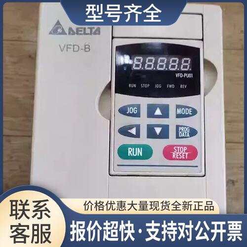 变频器|VFD037B43A|380V 3.7KW 测试完好 质量保证议价