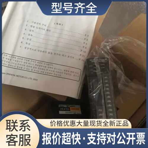 正品驱动器FBLD75AW /CW/SW 议价