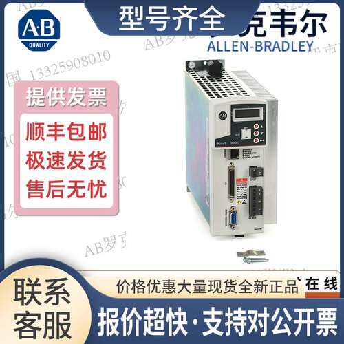 2097-V32PR4  plc模块 伺服驱动器 议价