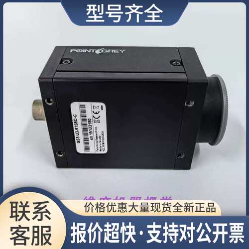 NT GREY灰点 GS3-U3-91S6C-C工业相机 黑白 910万像素 实物图议价
