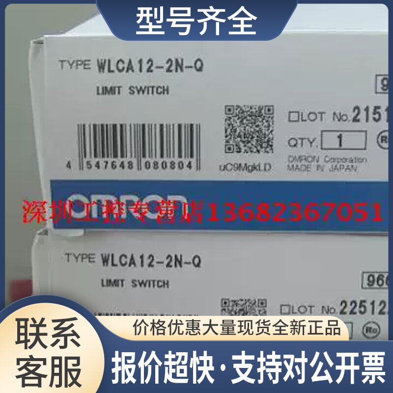 /WLCA12-24-Q WLCA12-2N WITH PARTS议价