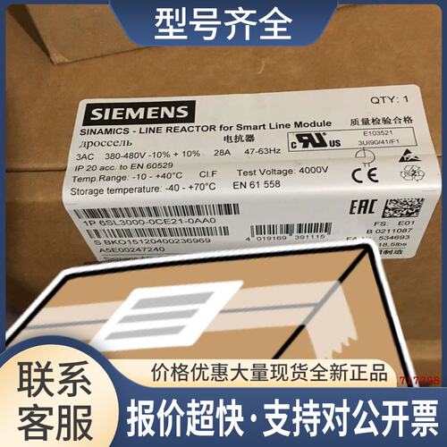 6SL3000-0CE21-0AA010kW电源电抗器6SL3000-0CE21-0AA0议价