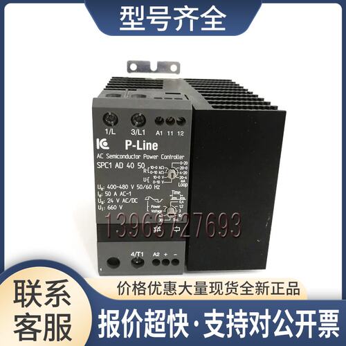 IC Electronic软启动器 单相模拟功率控制器SPC1AD4050议价