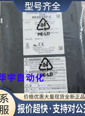 RKSD507-C PKE564AC-TS10马达驱动器议价