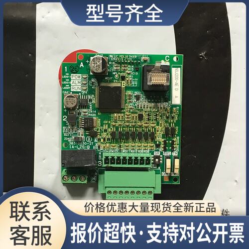 NSJ200-AE主板3B310030-2T/IA-LZS-B控制板cpu板包上机议价