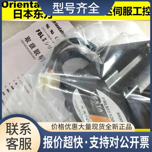 电机BLM460SP-GFV2*460S-GFV*6400S-GFV*230-GFV*A询议价