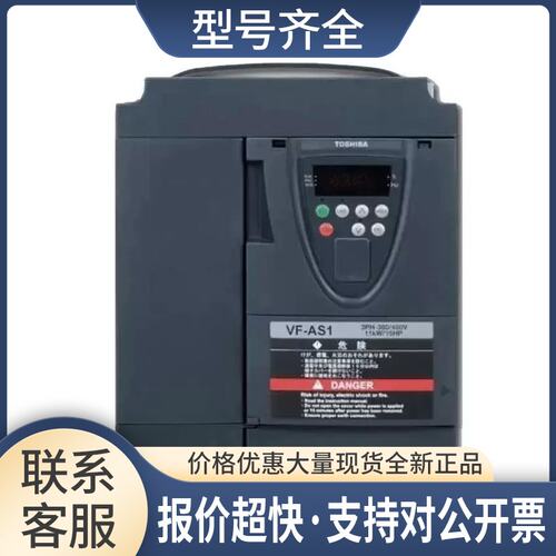 变频器VFAS1-2370PM VFAS1-2450PM VFAS1-2550PM议价