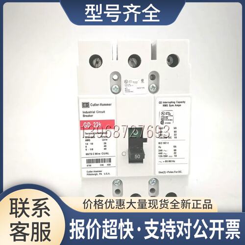 CUTLER-HAMMER 断路器 GD22K GD3100 GD3090 GD3040 GD3050议价