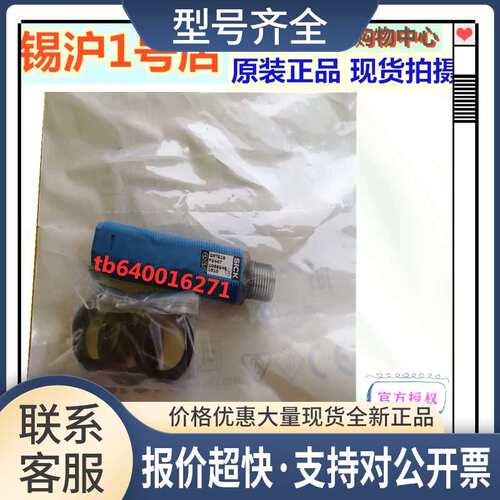 GRTE18-P1447 1066545 GRTE18-P2447 1066546议价