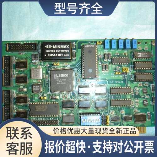 PCL-812PG MultiL模拟量和数字量IO数据采集卡可开票议价