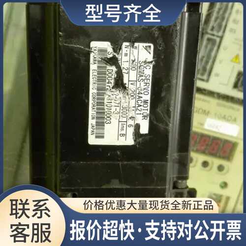 SGMAS-04ACA21 SGMAS-04ACC SGMAS-04AC1 已测试好保用议价