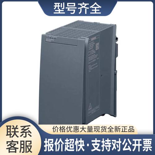 议价6EP1333-4BA00S7-1500电源管理模块6EP13334BA00议价