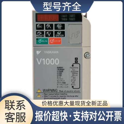 CIMR-VB4A0001BAA/02BAA/04BAA/05BAA/07BAA/09BAA/11BAA议价议价