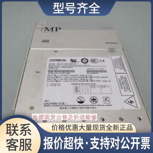IMP1-5Y0-00电源IMP8-3Q-3V-00-A模块IMP4-3O-2O-30-A议价
