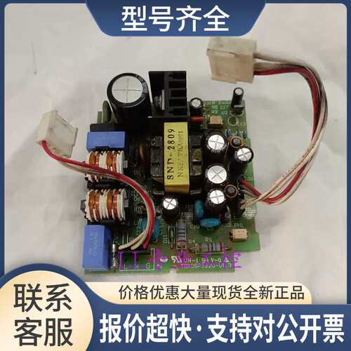 TSX08CD12R8AS/SX08CD08R6AS电源板F6AS TSX08PS220-V1.3议价