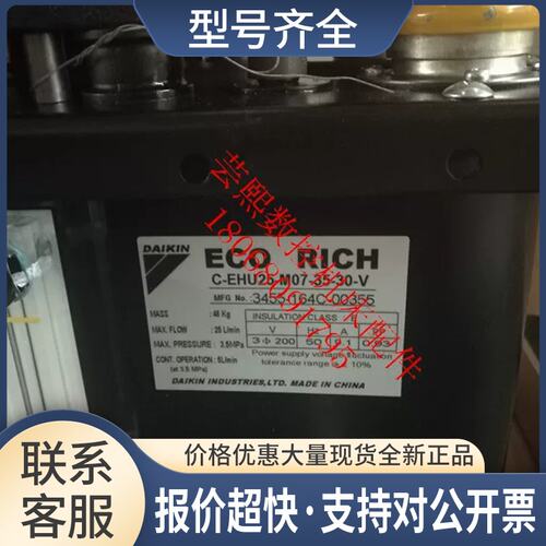 液压站C-EHU25-M07-35-30-V EHU3007-40-N-914议价
