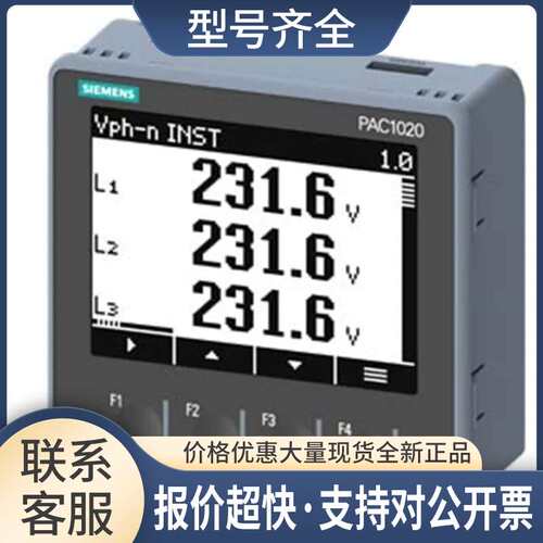 7KM1020-0BA01-1DA07KM PAC1020 7KM1O2O-0BAO1-1DAO议价