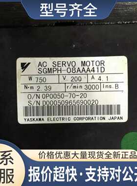 SGMPH-08AAA41D电机议价