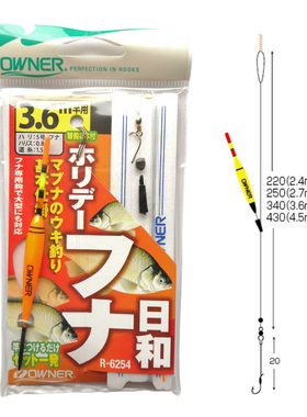 欧纳溪流钓小物线组鲫鱼成品钓组