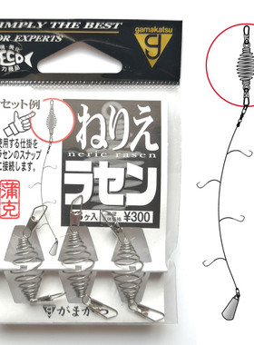 伽玛卡兹溪流小物钓串钩诱鱼笼