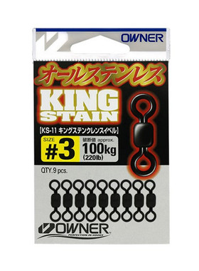 日本欧娜 八字环铁板钩连接器 深海巨物船钓青物鲟鱼8字环72445