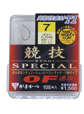 伽玛卡兹GAMAKATASU鮎鱼鲇鱼香鱼钩高强度T1竞技SP OF速攻68392