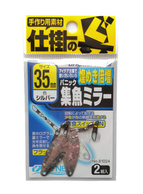 日本欧纳马口白条嘴根钓路亚亮片