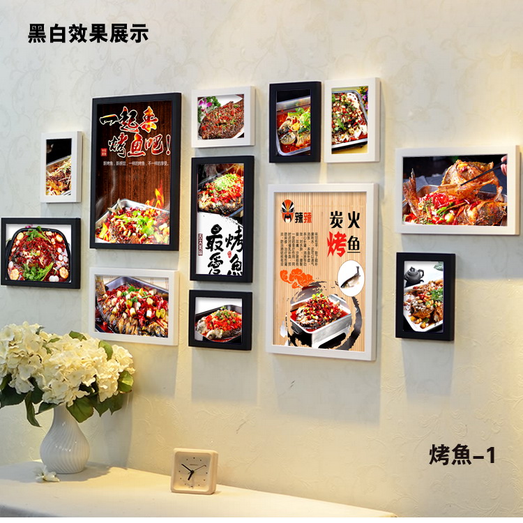 烤鱼店装饰饭店菜品画个性创意墙壁画装饰品烤鱼装饰画挂画图片