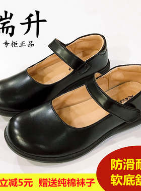 瑞升女童黑色皮鞋学校校园鞋演出鞋软底耐磨魔术贴大童单鞋