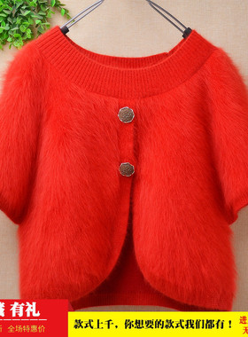 短款秋冬ins长毛貂绒红色大圆领披肩斗篷韩版宽松蝙蝠短袖套头293