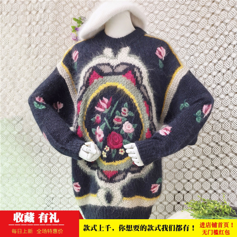 秋冬慵懒风重工提花毛衣 复古撞色马海毛加厚宽松中长款套头女56