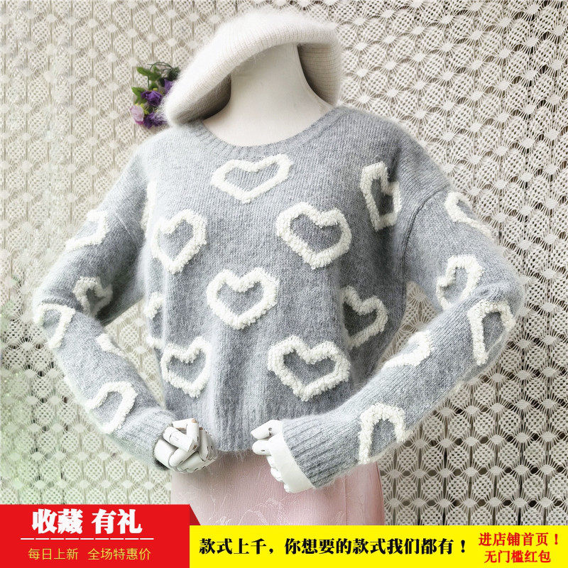 短款时尚气质秋冬新品浅灰色圆领爱心浮花图案安哥拉兔毛套头530