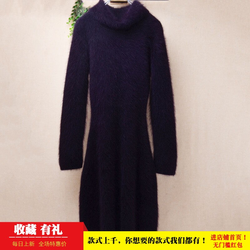 秋冬时尚长款连衣裙气质减龄深酒红色高领ins长毛貂绒修身套头542