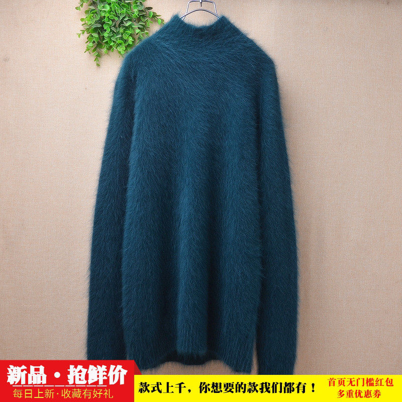 超气质秋冬中长款墨绿色半高领软糯ins长毛貂绒修身显瘦套头女184