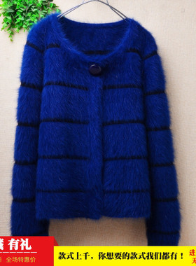 2024秋冬款ins长毛貂绒深蓝色圆领条纹修身显瘦开衫外套毛衣女298
