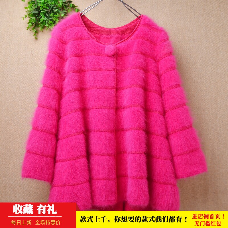 超气质甜美风秋冬ins长毛貂绒玫红色圆领条纹宽松喇叭袖外套女277