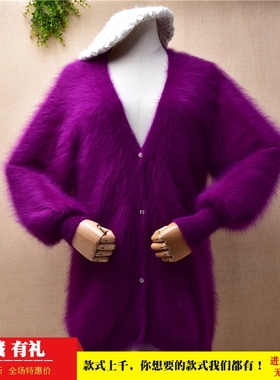 中长款秋冬ins长毛貂绒紫色V领修身显瘦灯笼袖套头保暖毛衣女d231