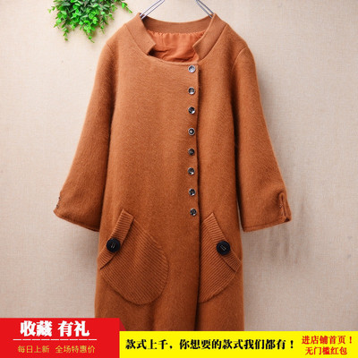 中长款加厚温柔小香风浅棕色七分袖貂绒韩版宽松显瘦外套女197