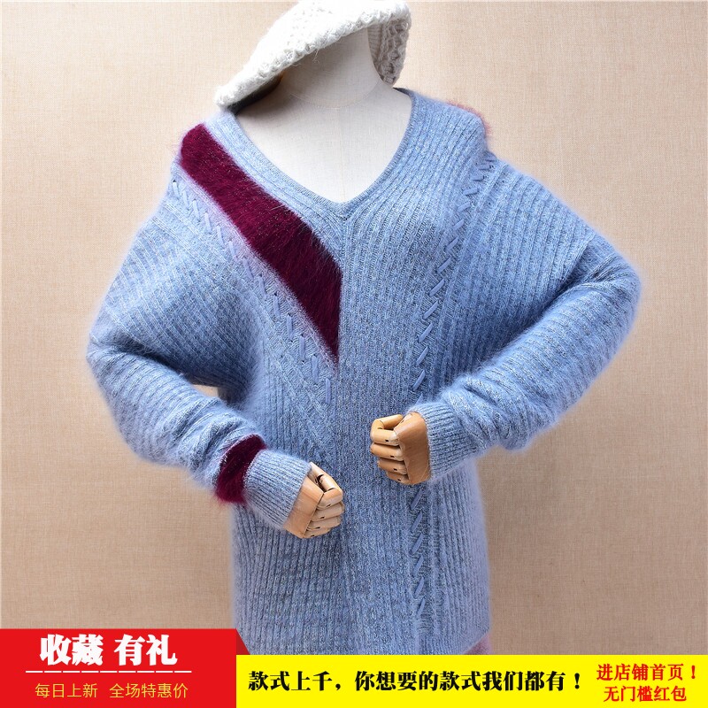 爱客秋冬款ins长毛貂绒天蓝色v领条纹韩版宽松慵懒风套头女249