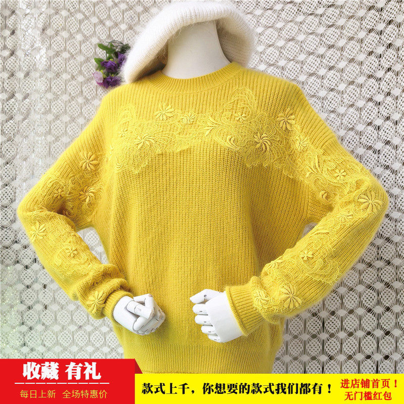 超气质秋冬时尚减龄亮黄色条纹蕾丝绣花拼织韩版宽松兔毛套头522