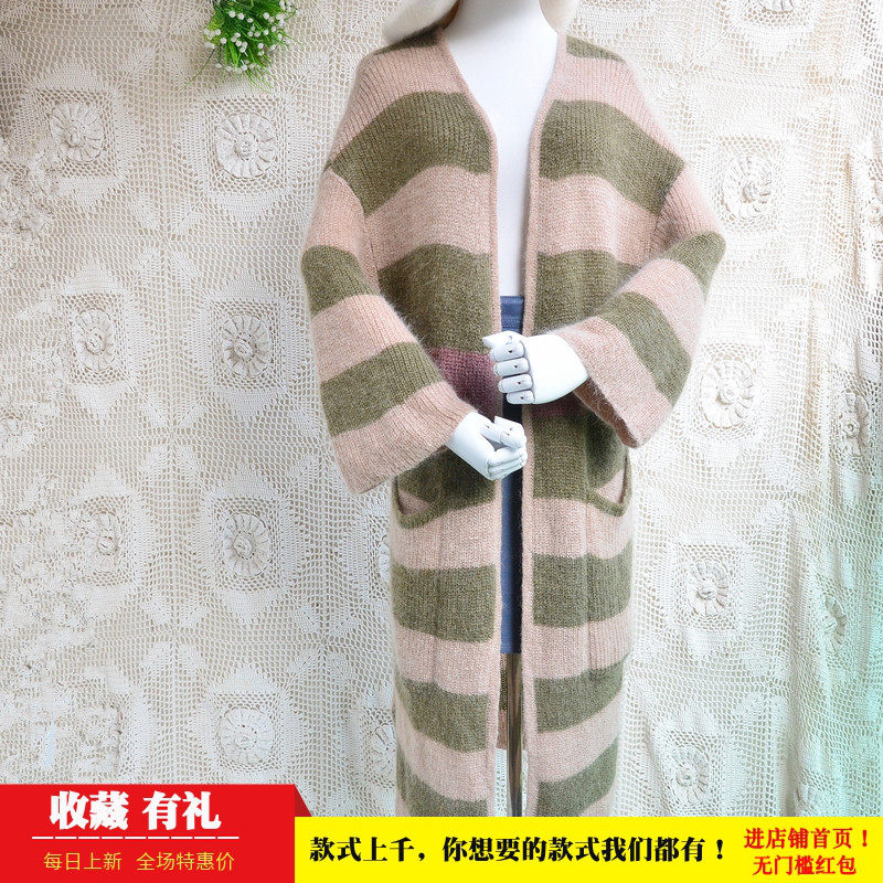 长款INS网红条纹喇叭袖披风