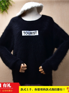 2023秋冬加厚黑色字母ins长毛貂绒圆领开叉宽松百搭长袖毛衣女d30