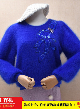 爱客秋冬款ins长毛貂绒蓝色圆领亮片绣花款韩版宽松慵懒套头女628