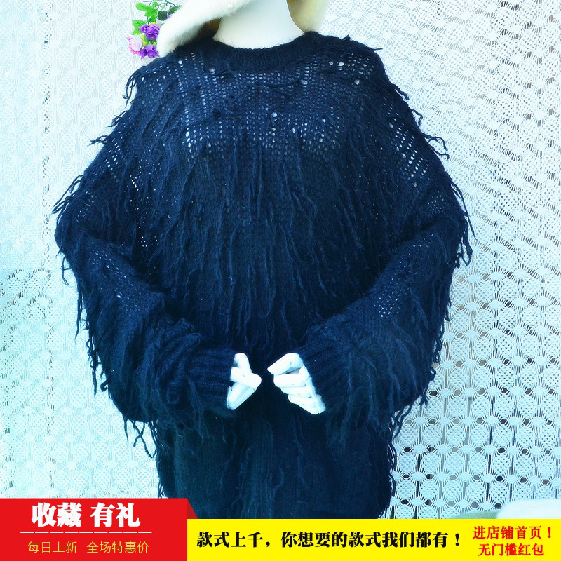 2025中长款时尚优雅黑色流苏款chic马海毛韩版宽松慵懒外套毛衣女