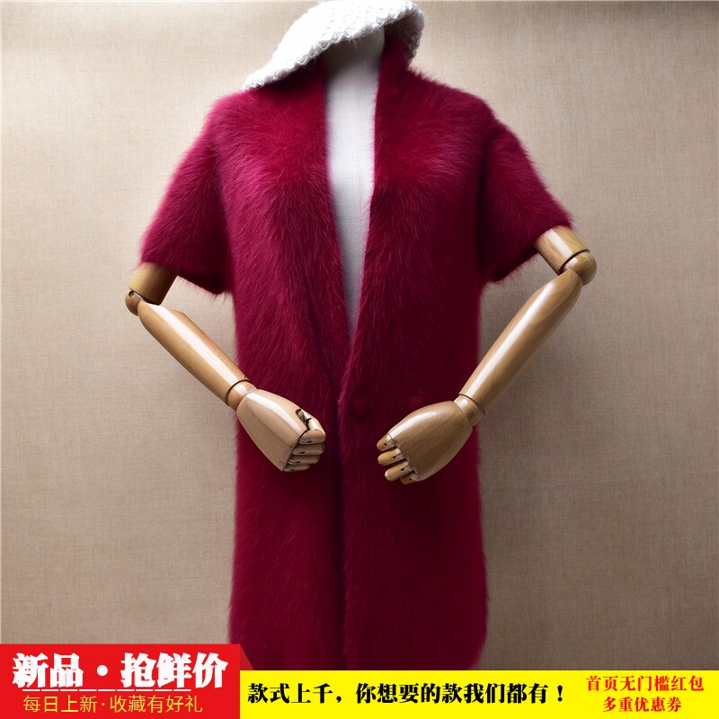 中长款披肩ins长毛貂绒秋冬酒红色v领韩版宽松短袖外套毛衣女375