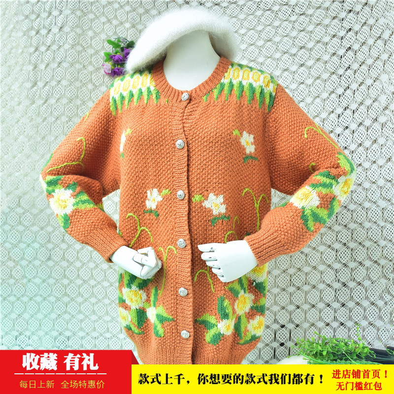 秋冬森系暖橘色花卉毛衣开衫复古田园风花朵提花宽松中长外套女63