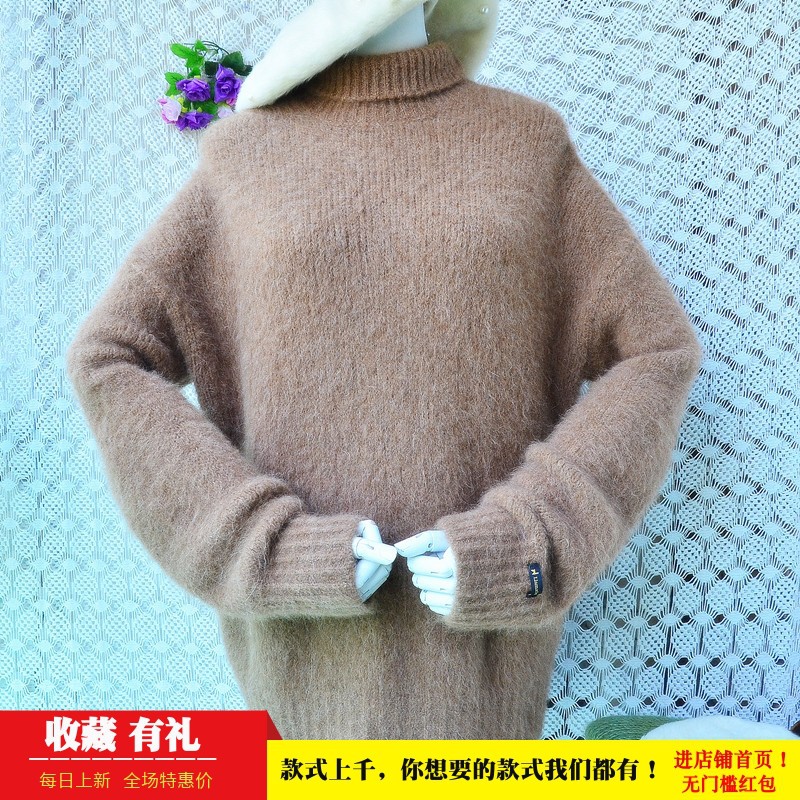 2026春秋中长款超柔chic马海毛浅棕色高领宽松慵懒套头毛衣女710
