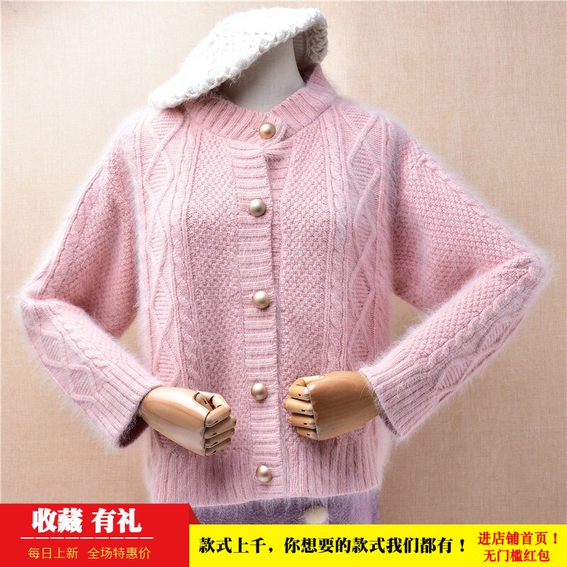 短款ins长毛貂绒秋冬粉色麻花条纹粗砂圆领韩版宽松外套毛衣女60