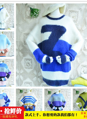 2025春季新品超柔软chic马海毛蓝色圆领印花款韩版宽松套头毛衣女