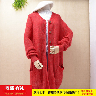 中长款超柔软长毛马海毛红色条纹兜兜袋韩版宽松慵懒外套甜美毛衣